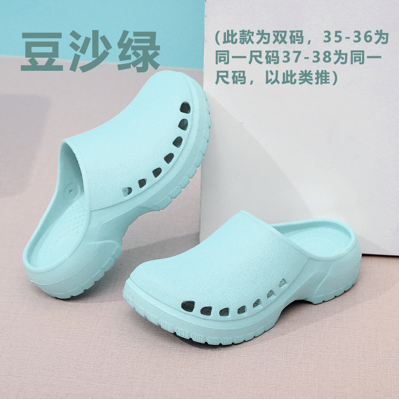 防滑手术拖鞋