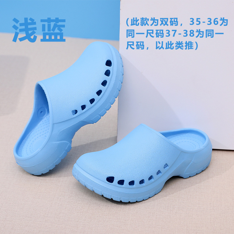 包头手术拖鞋