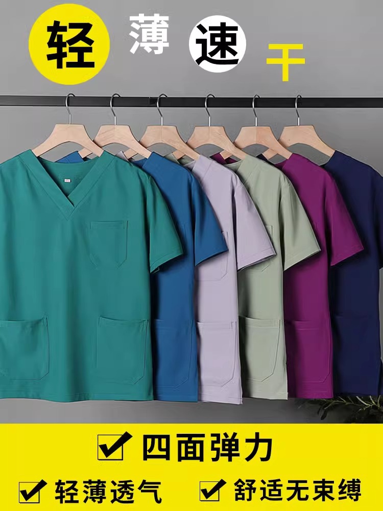 洗手衣男女长短袖宠物口腔刷手衣刷手服弹力速干薄款医生工作服