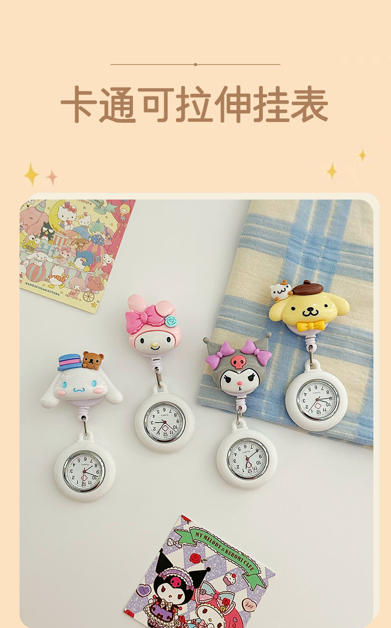 护士怀表可拉伸挂表小巧随身携带