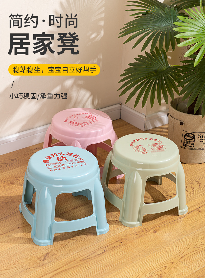加厚凳家用儿童凳加厚塑料猫爪凳浴室凳宣传公卫礼品logo