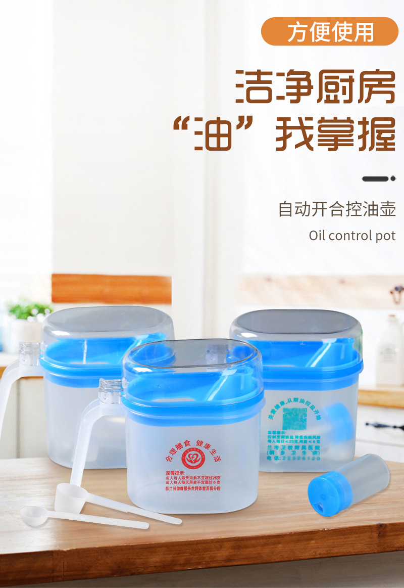 公共卫生宣传防潮密封调料罐透明带勺子调料盒塑料厨房用品盐糖调味罐