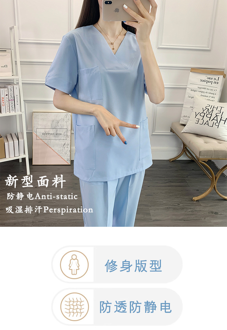 弹力手术室洗手衣女宠物医生工作服口腔牙科刷手服美容院夏季短袖