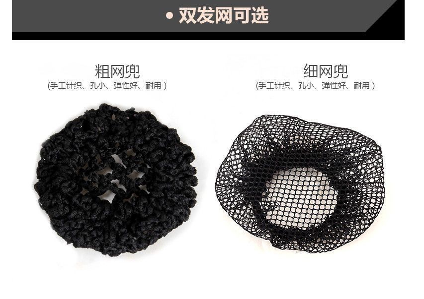 护士头花发网发饰蝴蝶结女职业工作细网盘发银行空姐网兜空乘酒店