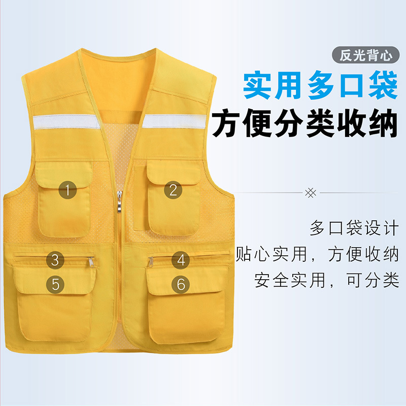 反光马甲定制印logo网眼多口袋代驾工作服广告宣传社区志愿者背心