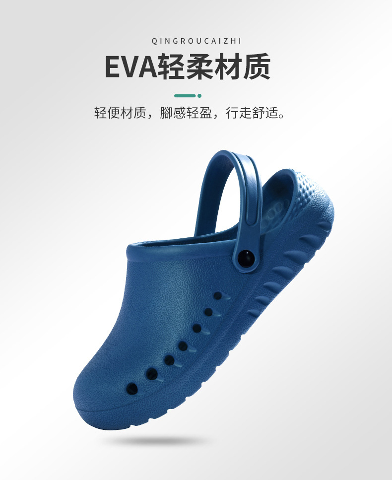 手术室拖鞋男医生护士透气包头手术鞋女实验室医用洞洞手术鞋