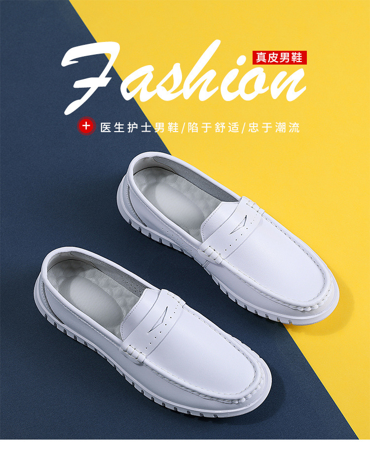 男护士鞋白色软底防滑医院工作鞋透气舒适男士休闲厚底鞋