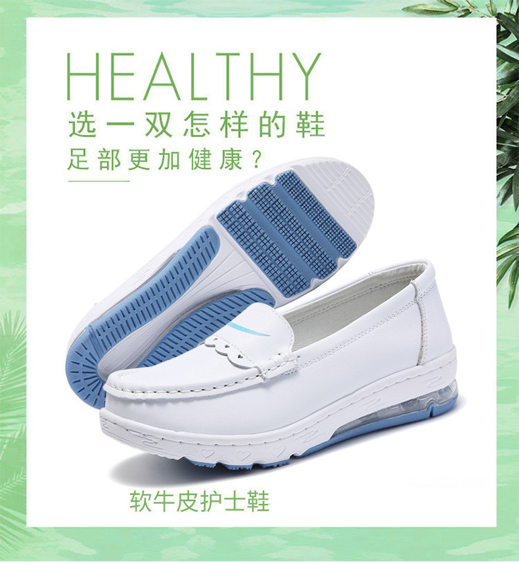 牛皮护士鞋软底透气百搭气垫白色厚底防滑工作鞋