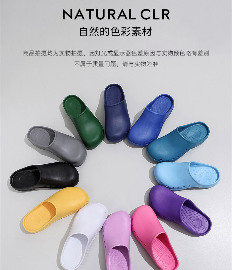 手术室拖鞋男女通用防滑洞洞鞋医生护士包头拖鞋实验室专用鞋批发