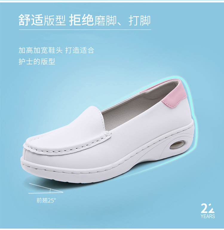 护士鞋秋冬真皮气垫软底透气平底防滑加绒工作鞋