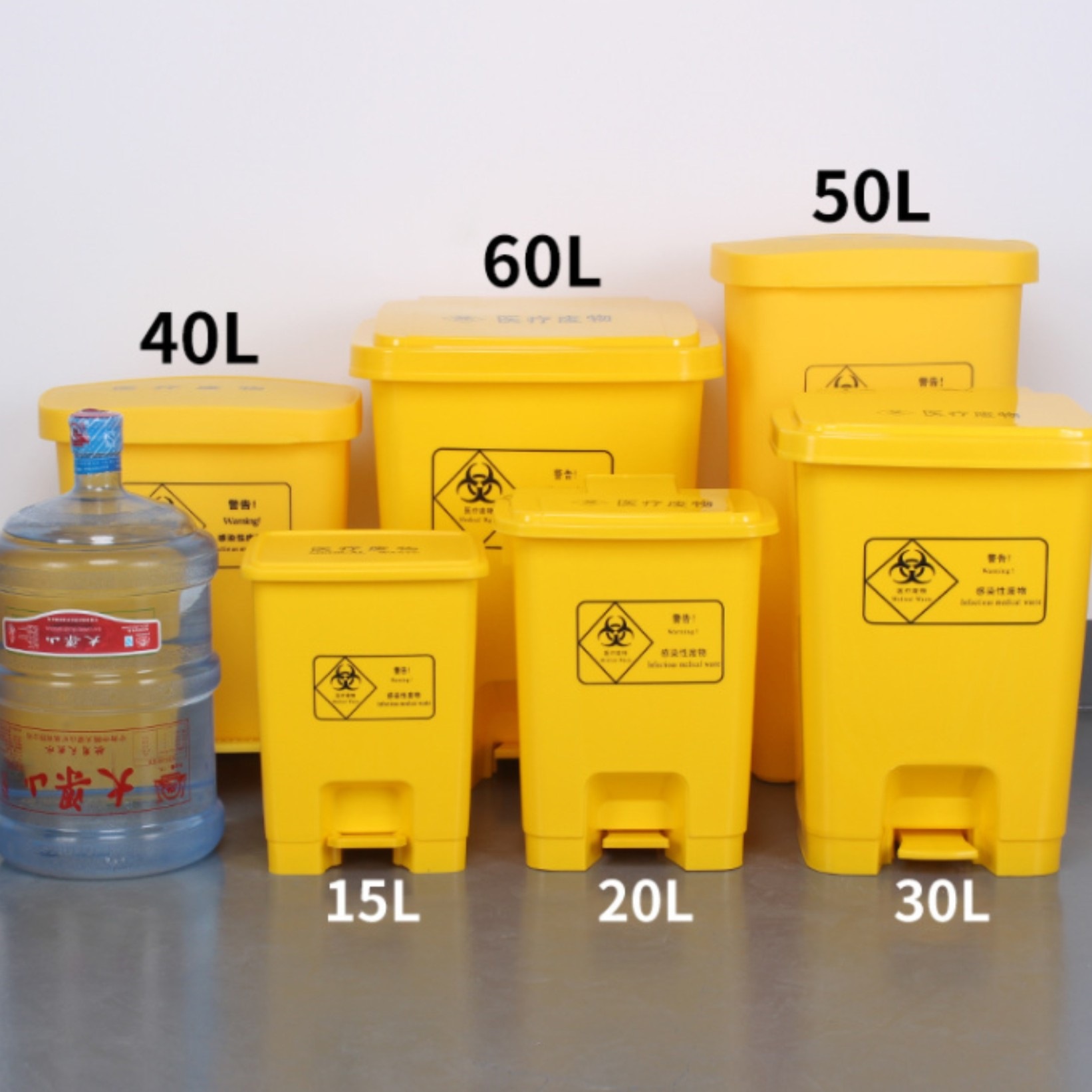 垃圾桶拉基加厚黄色利器盒医院诊所用垃圾桶废物收纳脚踏桶