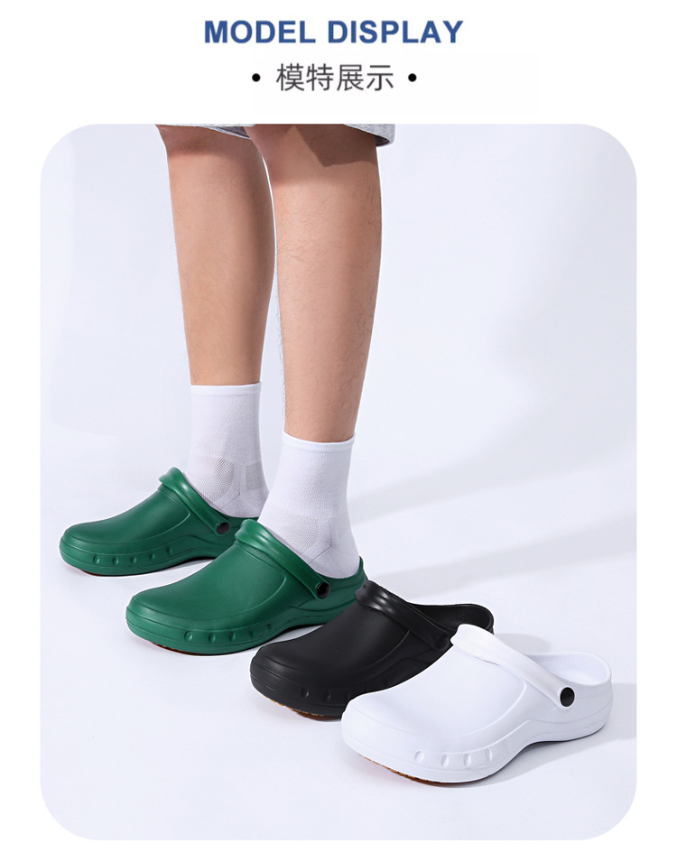 医护手术鞋洞洞鞋男女同款
