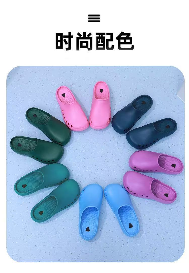 防静电手术室拖鞋防滑洞洞鞋男女手术鞋医院医护护士工作鞋