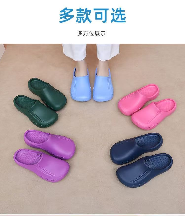 护士洞洞鞋男女款医院手术室防滑包头