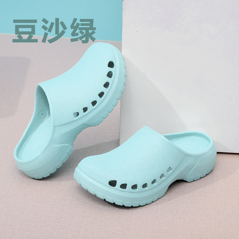 医生护士防护包头洞洞鞋手术室拖鞋男女拖鞋软底透气不累脚